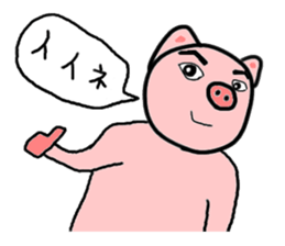 Feelings stamp of the pig sticker #1257587