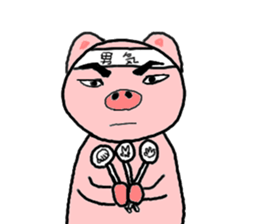 Feelings stamp of the pig sticker #1257590