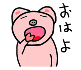 Feelings stamp of the pig sticker #1257595
