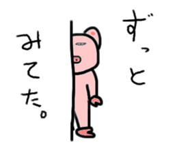 Feelings stamp of the pig sticker #1257596