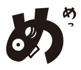 Hiragana speak "ma Line" Edition sticker #1257702