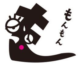 Hiragana speak "ma Line" Edition sticker #1257721