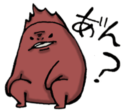 Unidentified life form "TANAKA" sticker #1257787