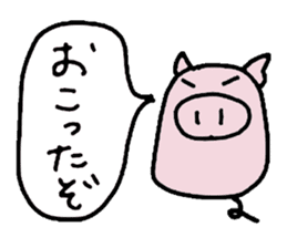 pig sticker #1258085