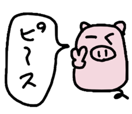 pig sticker #1258101
