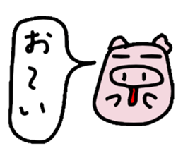 pig sticker #1258108