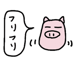 pig sticker #1258110