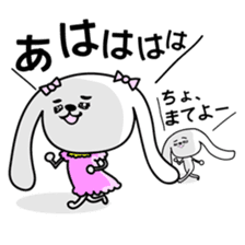 Dog rabbit sticker #1258220