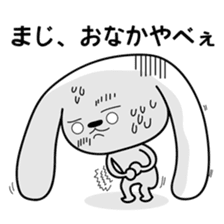 Dog rabbit sticker #1258223