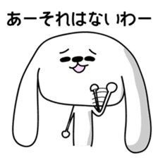 Dog rabbit sticker #1258226