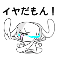 Dog rabbit sticker #1258227