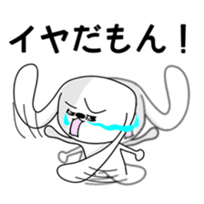 Dog rabbit sticker #1258227