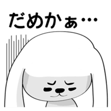 Dog rabbit sticker #1258230