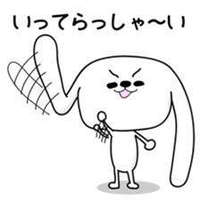 Dog rabbit sticker #1258232