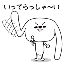 Dog rabbit sticker #1258232