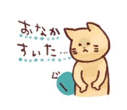 Cat sticker #1258463