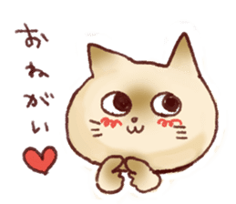 Cat sticker #1258467