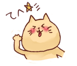 Cat sticker #1258470