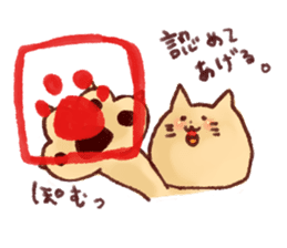 Cat sticker #1258480