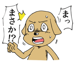 Fighting Dog "SHIRO" sticker #1258522