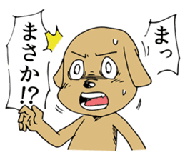 Fighting Dog "SHIRO" sticker #1258522