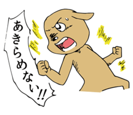 Fighting Dog "SHIRO" sticker #1258523