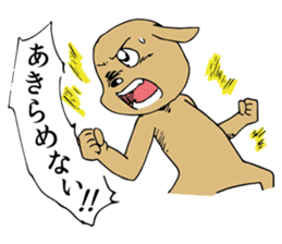 Fighting Dog "SHIRO" sticker #1258523
