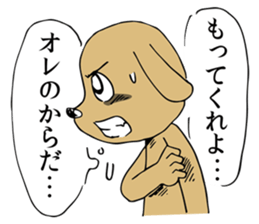 Fighting Dog "SHIRO" sticker #1258524