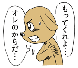 Fighting Dog "SHIRO" sticker #1258524