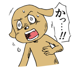 Fighting Dog "SHIRO" sticker #1258526