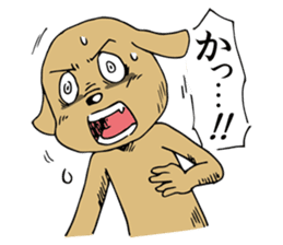 Fighting Dog "SHIRO" sticker #1258526