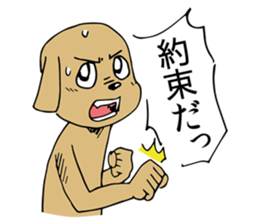 Fighting Dog "SHIRO" sticker #1258528