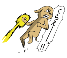 Fighting Dog "SHIRO" sticker #1258529