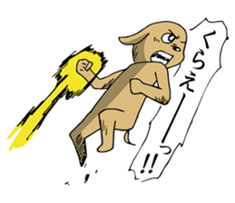 Fighting Dog "SHIRO" sticker #1258529