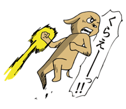 Fighting Dog "SHIRO" sticker #1258529