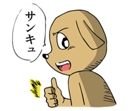 Fighting Dog "SHIRO" sticker #1258535