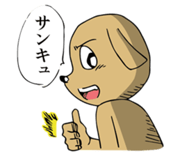Fighting Dog "SHIRO" sticker #1258535