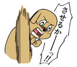 Fighting Dog "SHIRO" sticker #1258536