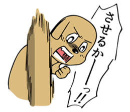 Fighting Dog "SHIRO" sticker #1258536