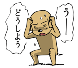 Fighting Dog "SHIRO" sticker #1258537