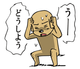 Fighting Dog "SHIRO" sticker #1258537