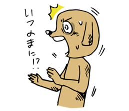 Fighting Dog "SHIRO" sticker #1258538