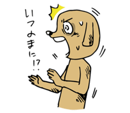 Fighting Dog "SHIRO" sticker #1258538