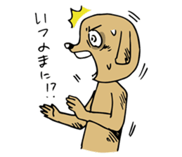 Fighting Dog "SHIRO" sticker #1258538