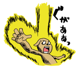 Fighting Dog "SHIRO" sticker #1258539