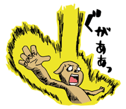 Fighting Dog "SHIRO" sticker #1258539