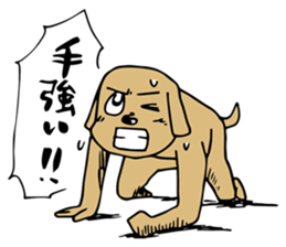 Fighting Dog "SHIRO" sticker #1258540