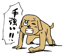 Fighting Dog "SHIRO" sticker #1258540