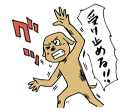 Fighting Dog "SHIRO" sticker #1258541