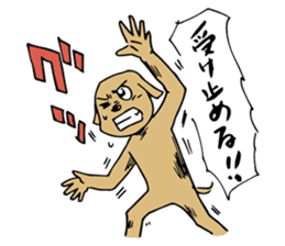 Fighting Dog "SHIRO" sticker #1258541